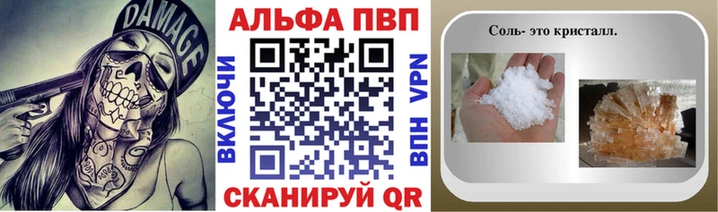 Купить наркотики Собинка ГАШИШ КОКАИН Альфа ПВП АМФ Мефедрон Каннабис