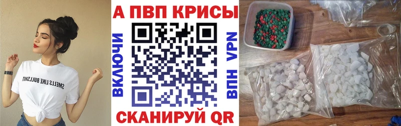 Alpha PVP Соль Собинка