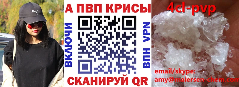 shop Telegram  kraken зеркало  Собинка  APVP мука 