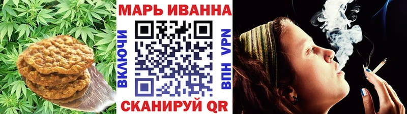 Canna-Cookies конопля  где продают   Собинка 
