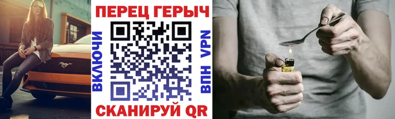 Героин Heroin  Собинка 