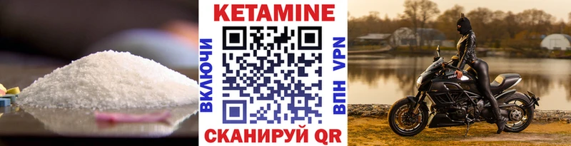 Кетамин ketamine  сколько стоит  Собинка 