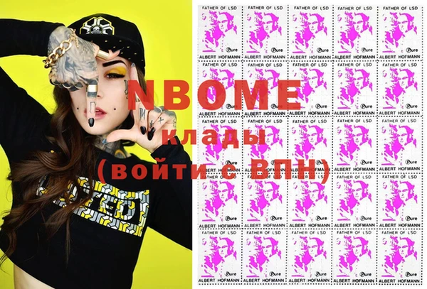 гидропоника Навашино
