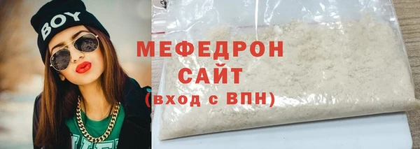 винт Надым