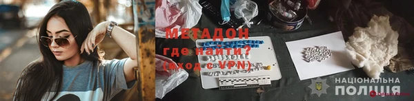 гидропоника Навашино