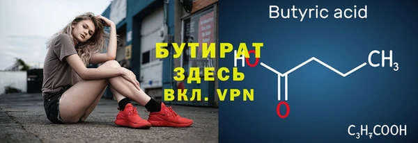 винт Надым