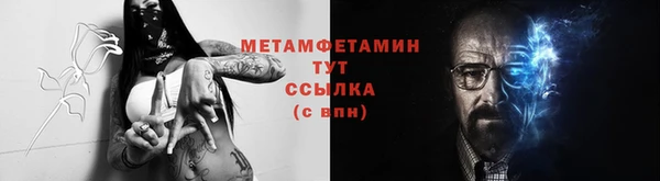 каннабис Белая Калитва