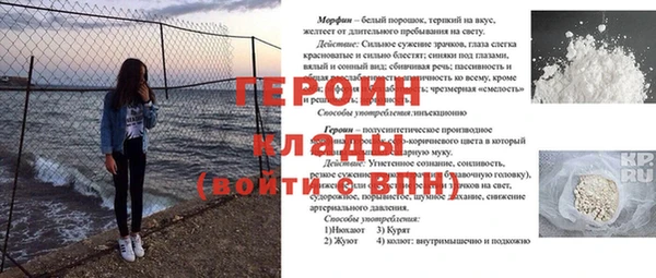 гидропоника Навашино