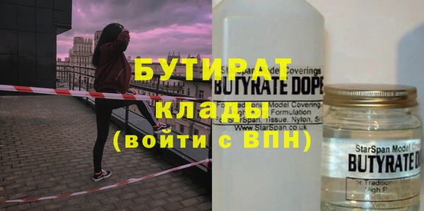 гидропоника Навашино