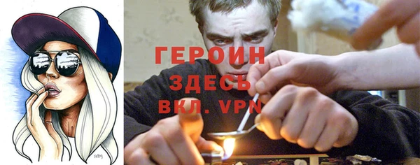 гидропоника Навашино