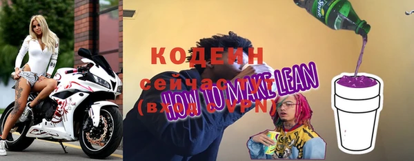 бошки Белокуриха