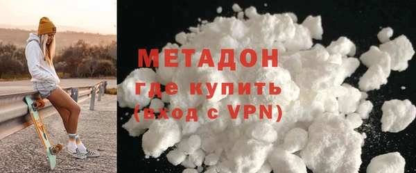 героин Белая Холуница