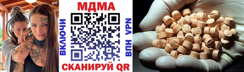 MDMA VHQ  цена наркотик  OMG маркетплейс  Собинка 