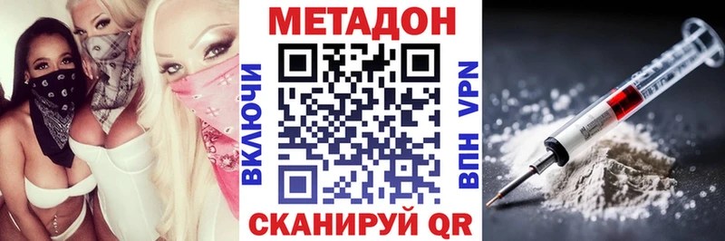 где найти   Собинка  Метадон кристалл 