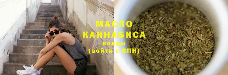 Дистиллят ТГК гашишное масло  Собинка 