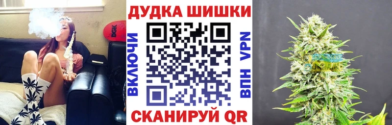 Шишки марихуана индика  Собинка 